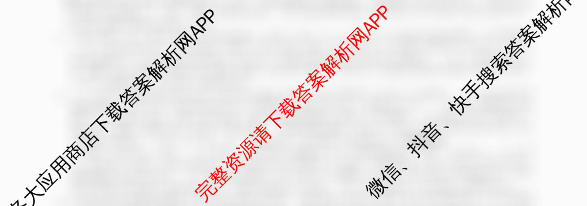 2026普通高等学校招生全国统一考试冲刺押题卷(五)5试卷及答案汇总（含生物(HBJ) 政治(C) 地理(HNY)等）政治试题