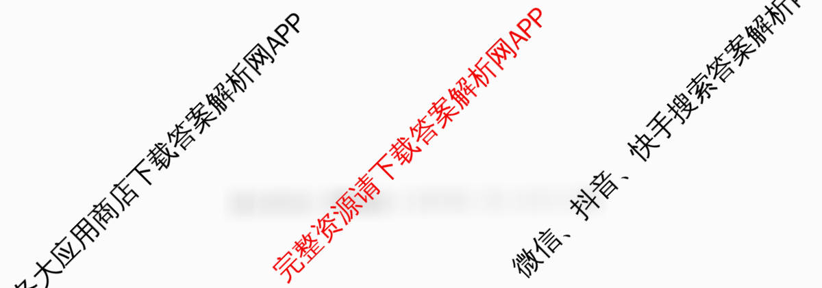 2026普通高等学校招生全国统一考试冲刺押题卷(五)5试卷及答案汇总（15科全）政治试题