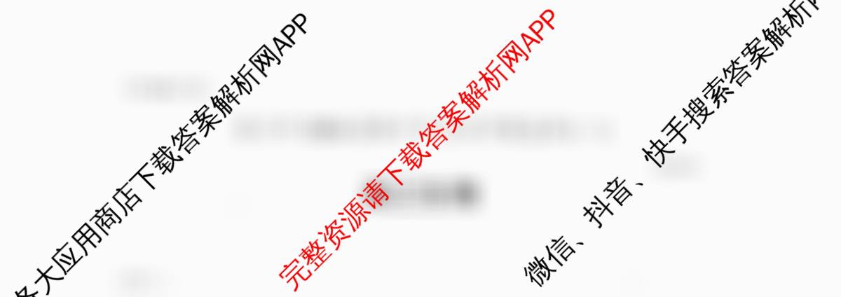 [泉州一检]泉州市2026届高中毕业班教学质量监测(一)试卷及答案汇总（含地理 数学 物理等）生物试题