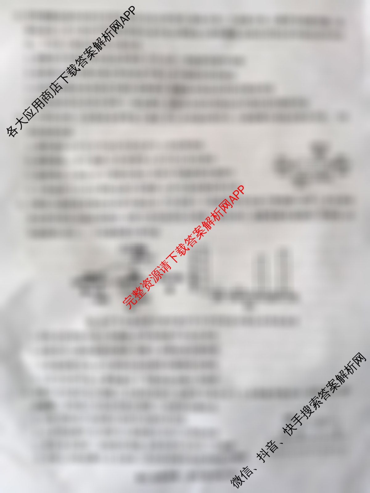 金榜教育安徽省2025-2026高二10月联考(无标题)(10.23)试卷及答案汇总(含语文 化学(A) 英语等)生物试题 金榜教育安徽省2025-2026高二10月联考(无标题)(10.23)试卷及答案汇总(含语文 化学(A) 英语等)生物试题