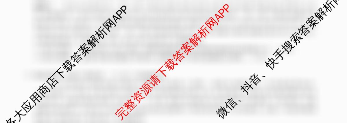 2026届高三总复习名师原创模拟(九)9(已更新生物(HN6)、生物(XS6)、数学(XS6)等39份)政治试题