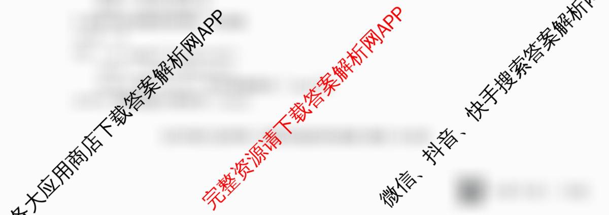 台州市2026届高三第二次教学质量评估试题2026.04（12科全）技术试题
