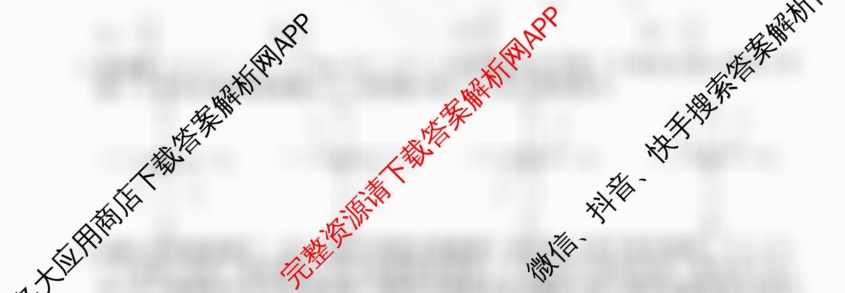 衡水金卷先享题调研卷2026年普通高等学校招生全国统一考试模拟试题(三)3各科答案及试卷（含历史(HU)、政治(MH)、生物(FJ)等91份）数学试题