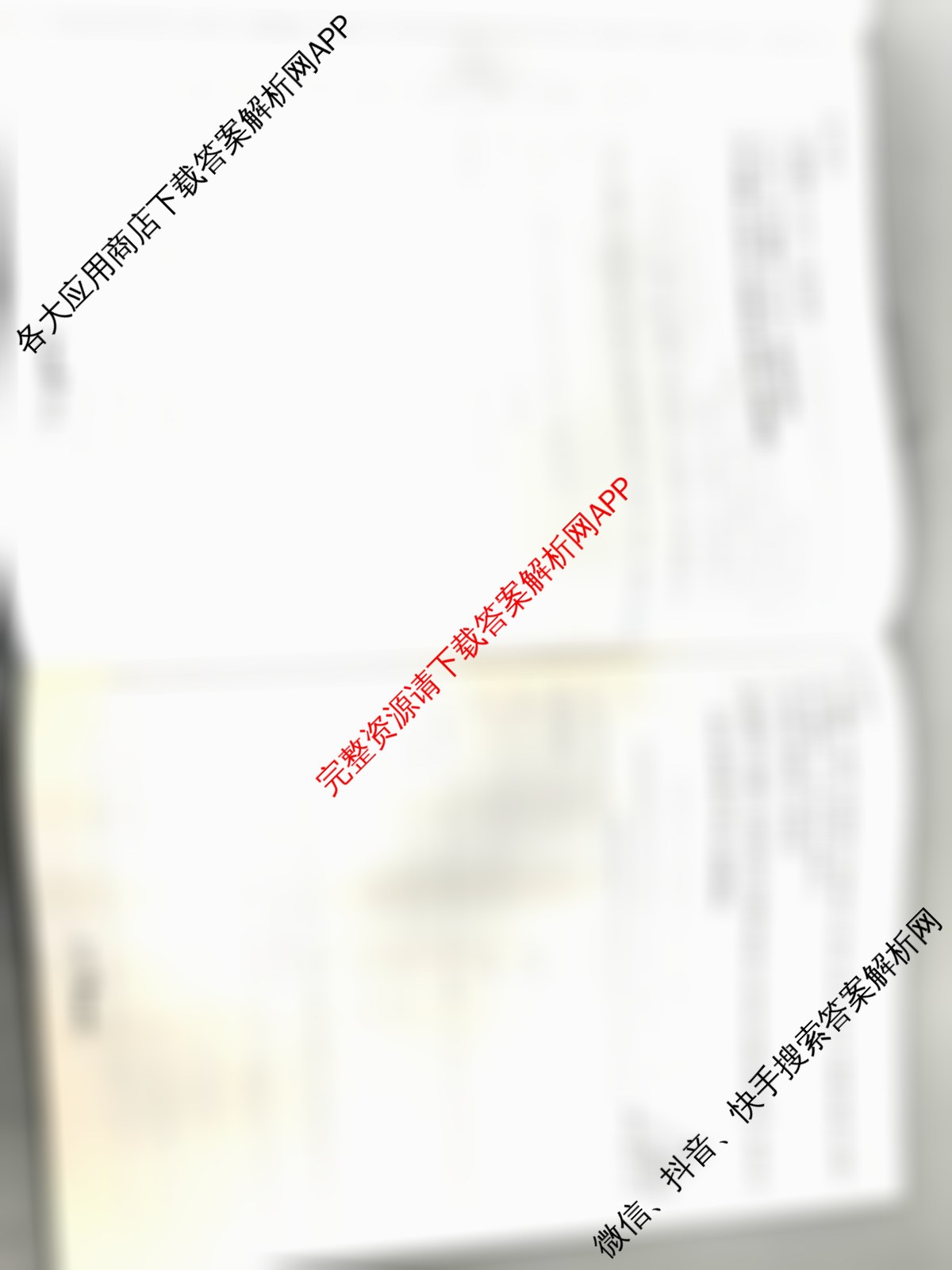 天一大联考2026届高考全真模拟卷(四)4各科答案及试卷(已更新政治(专版) 化学(河北专版) 化学(专版)等49份)数学试题