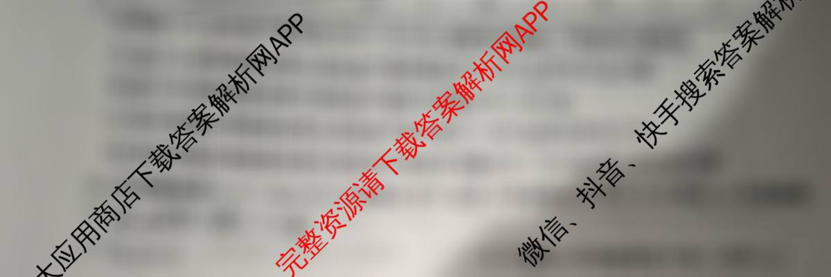 2025年全国高考冲刺信息卷(二): 含物理(安徽)、政治(G2)、政治(G3)试卷解析数学试题
