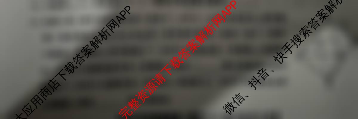 2025年全国高考冲刺信息卷(二): 含物理(安徽)、政治(G2)、政治(G3)试卷解析数学试题