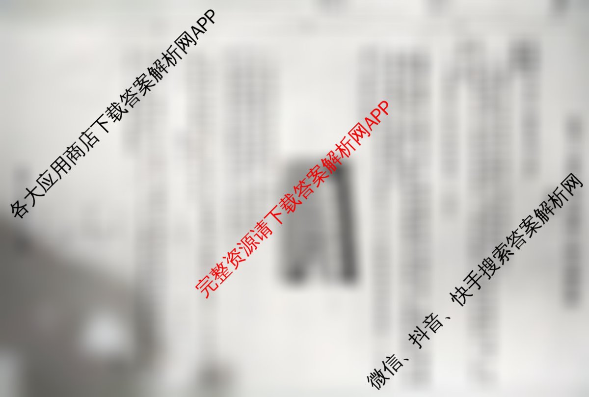衡中同卷2025-2026学年度高三复滚动卷(一)1试卷及答案汇总（含化学(LE) 物理(HJ) 英语(B)等22份）物理试题