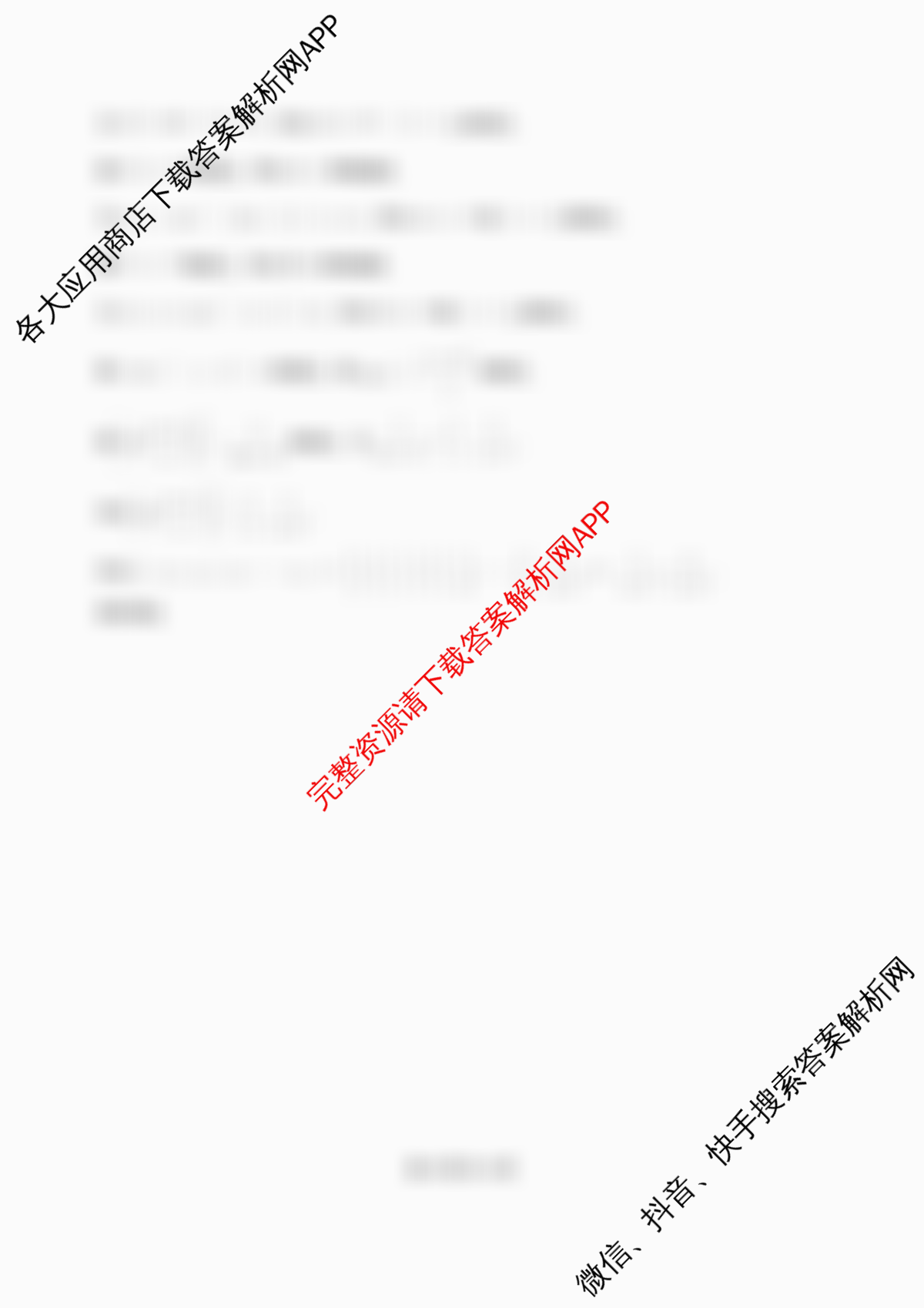 哈师大附中2023级高二下学期期末考试（9科全）数学答案
