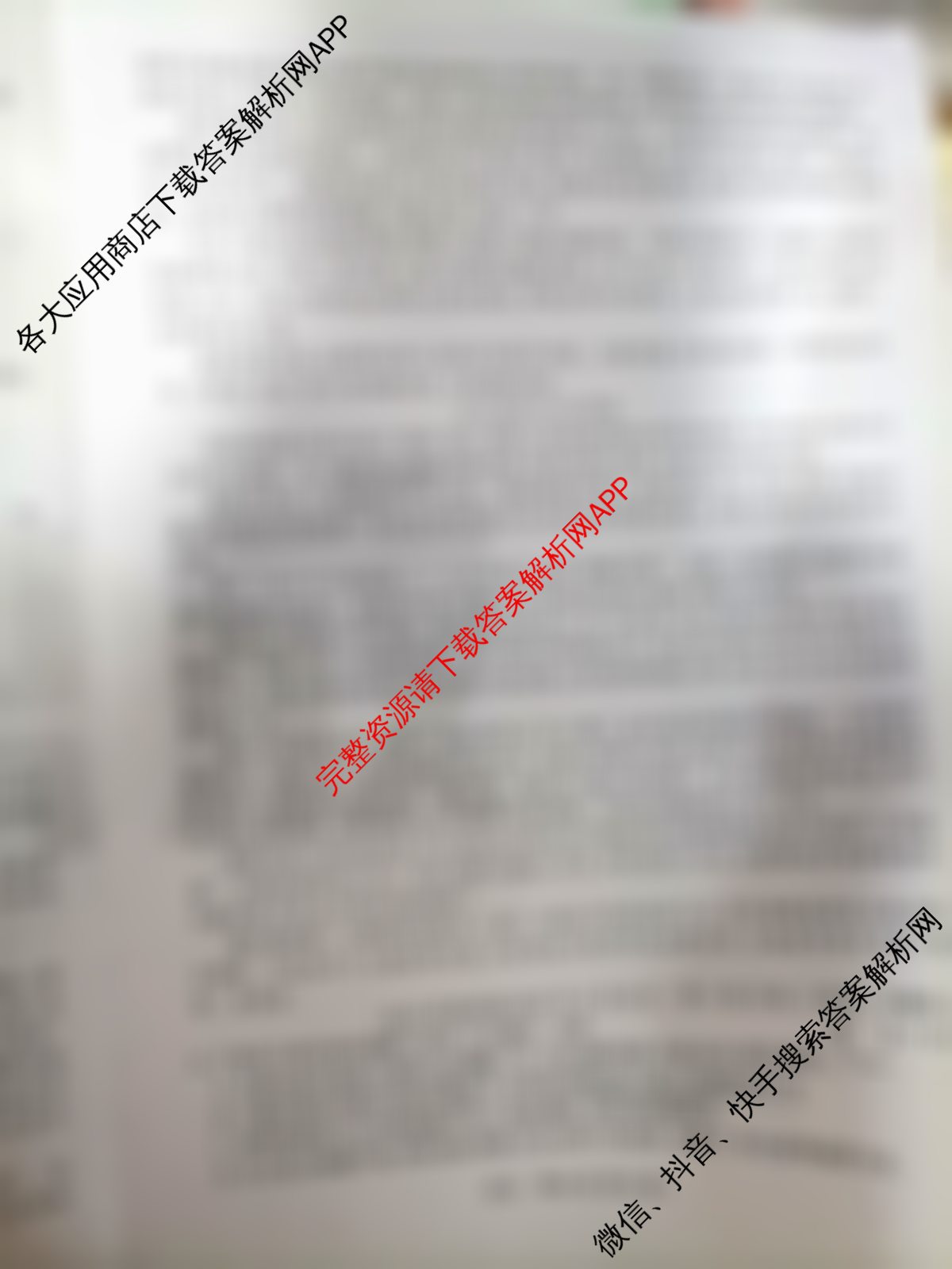 河南省南阳市西峡县2026年九年级阶段性评价(4月)各科答案及试卷（含化学、数学、物理等7份）语文试题