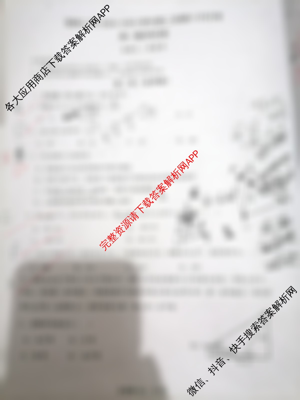 宿松二中2024-2025学年高一第二学期5月月考各科答案及试卷（9科全）数学试题