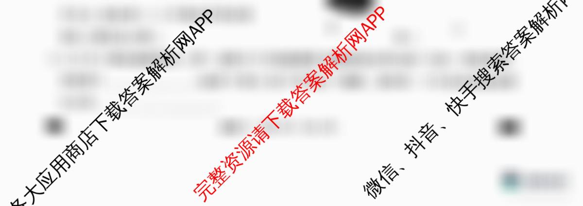 2026年河北省九年级巩固练(十)10（含英语、物理、化学等）物理试题