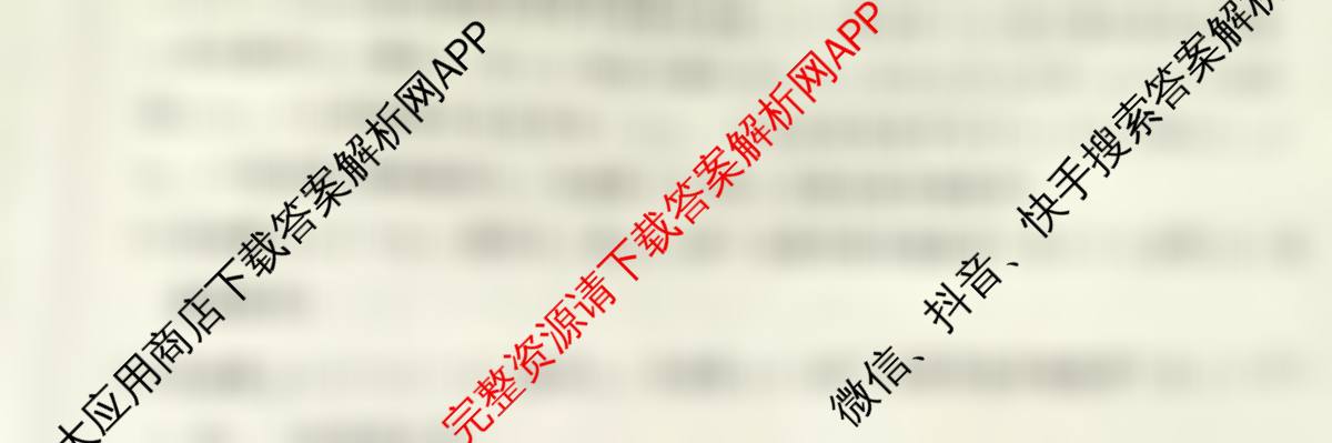 2026届高三总复习名师原创模拟(四)4（含生物(GDX6)、地理(XS6)、语文(XS6G)等）数学试题