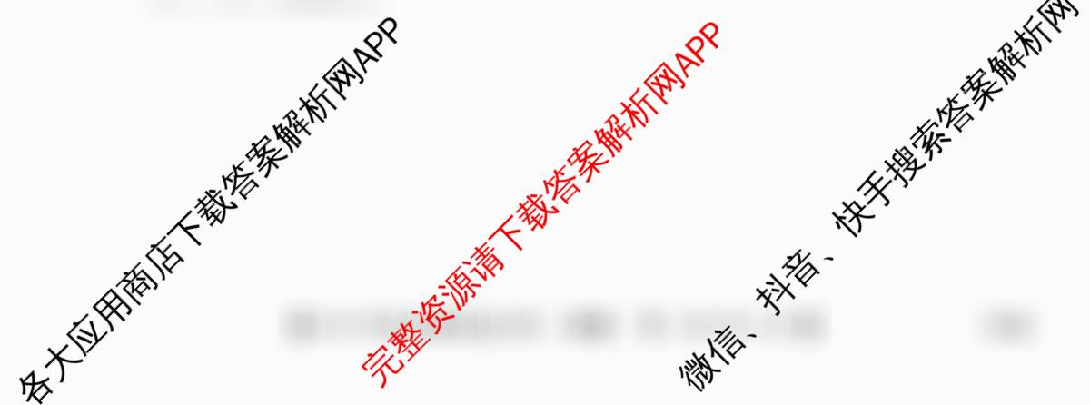 2026年全国高考仿真模拟卷(四)4(已更新化学(E3)、生物(山东)、物理(湖北)等35份)历史试题