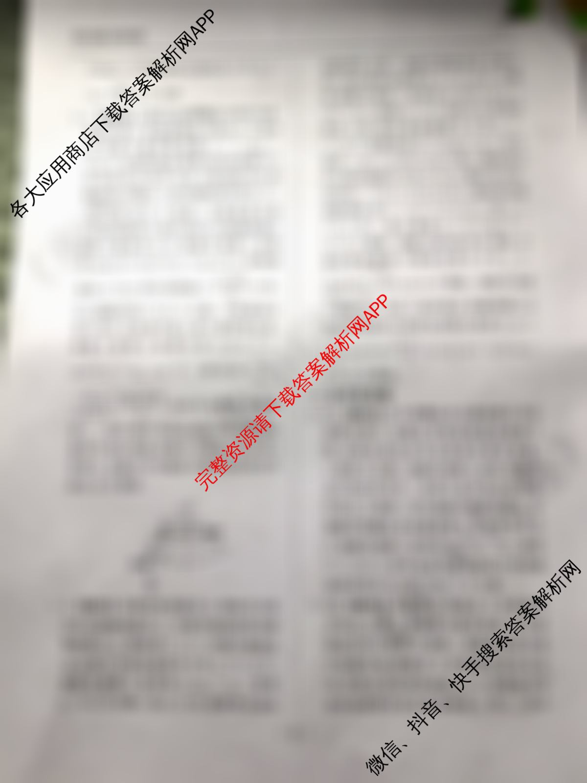 衡中同卷2025-2026学年度高三复滚动卷(一)1试卷及答案汇总（含化学 语文 物理(HJ)等）物理答案