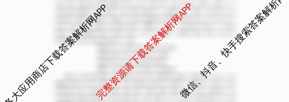 北京市朝阳区2025~2026学年度第一学期期中质量检测高三(2025.11)（含化学 历史 生物等9份）英语试题