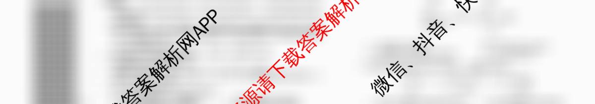 辽宁省2026年沈阳市高中三年级教学质量监测(二): 含政治 数学 生物试卷解析化学试题