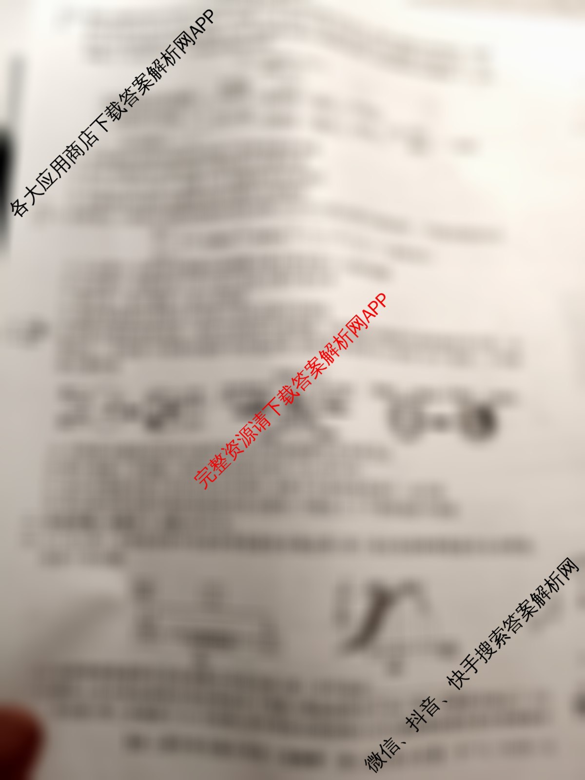 安徽省2025-2026高二期中学生能力评价(26-L-605B)试卷及答案汇总（含数学(HJ) 英语(CB) 英语(HJ)等）生物试题