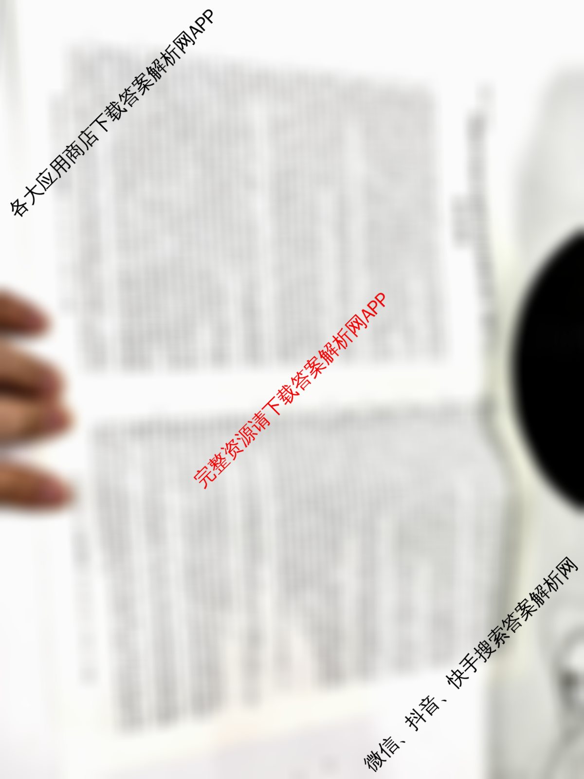 2025届普通高等学校招生全国统一考试仿真模拟金卷(一)1试卷及答案汇总: 含数学(XKB-G1-2H-EX)、物理(XKB-G1-EX)、化学(XKB-G6-EX)试卷解析历史答案