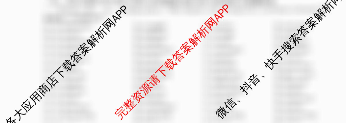 2026普通高等学校招生全国统一考试冲刺押题卷(五)5试卷及答案汇总（15科全）英语试题