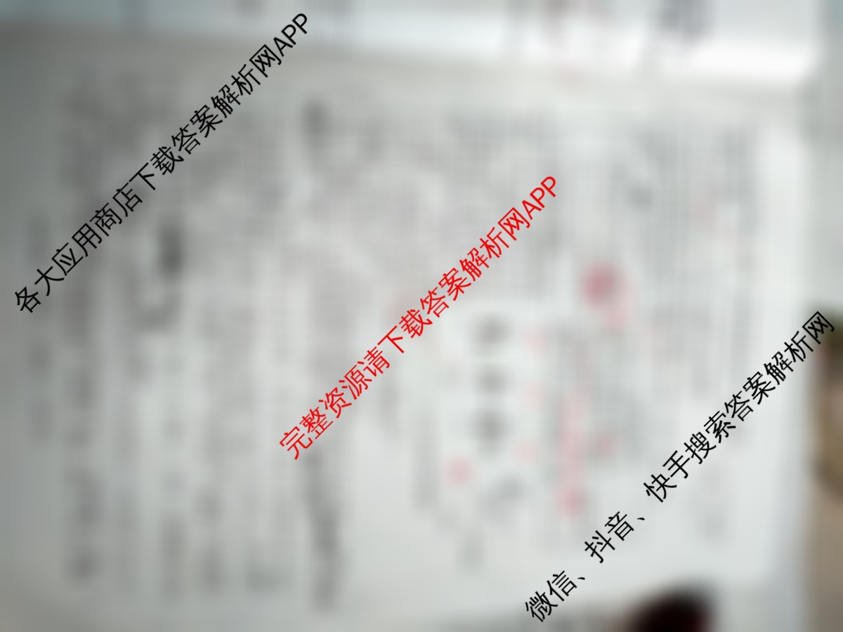 2025年河北省初中学业水模拟考试(预测二)试卷及答案汇总（7科全）化学试题
