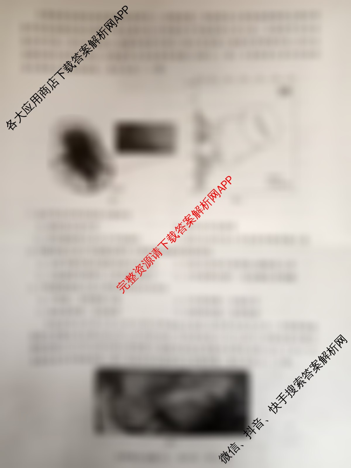 2024年普通高等学校招生全国统一考试名校联盟·模拟信息卷(T8联盟)(七)7文综试题