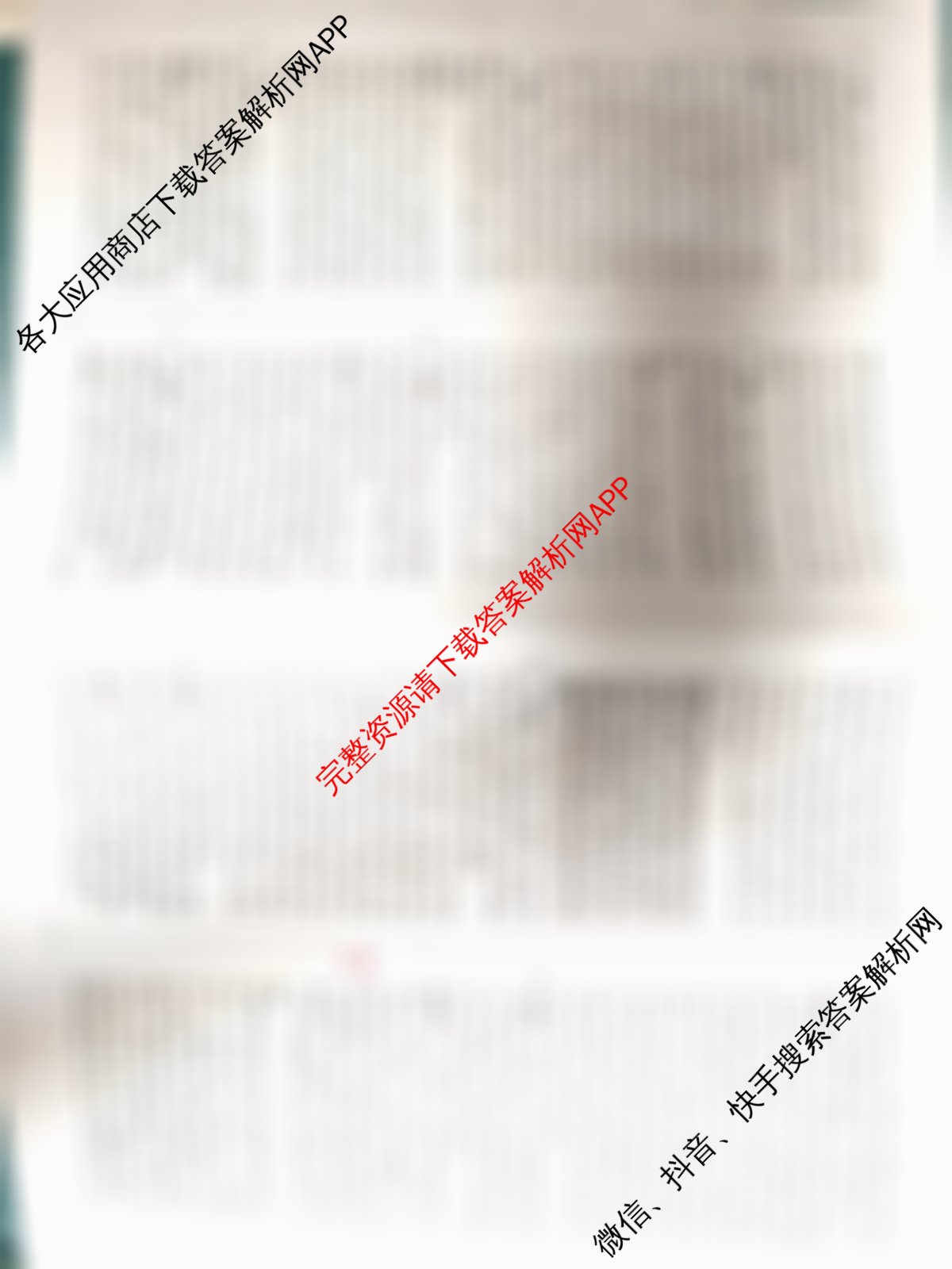 天一大联考2026届高考全真模拟卷(五)5（49科全）历史答案