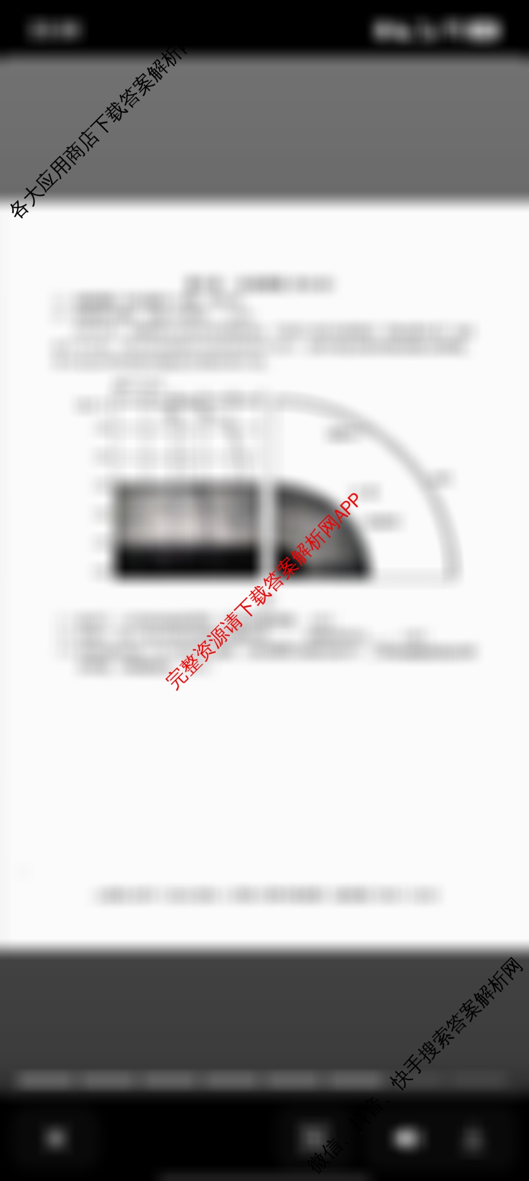 A10联盟&宿州十三校2025级高一上学期11月期中质量检测各科答案及试卷（含历史(A) 化学(人教版A) 物理(C)等）地理试题