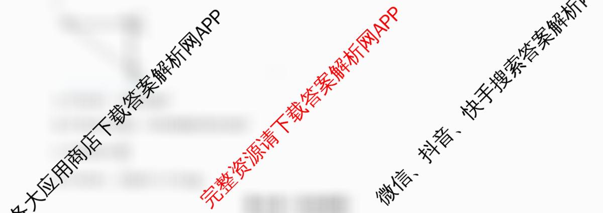 四川省2025-2026学年度绵阳一中高三上入学考试试卷及答案汇总(已更新政治 数学 生物等9份)物理试题