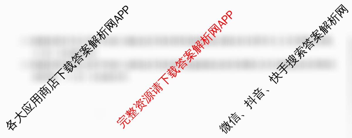 2026年全国高考仿真模拟卷(四)4(已更新化学(E3)、生物(山东)、物理(湖北)等35份)历史试题