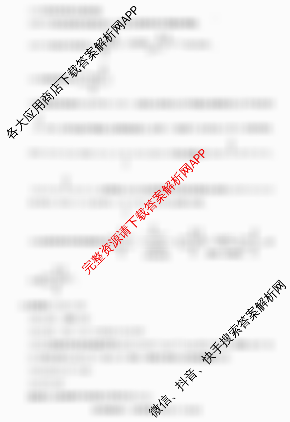 冲刺新高考2026届高考仿真模拟卷(T8)(四)4(已更新生物(湖南专版) 物理(湖南专版) 语文等20份)化学答案