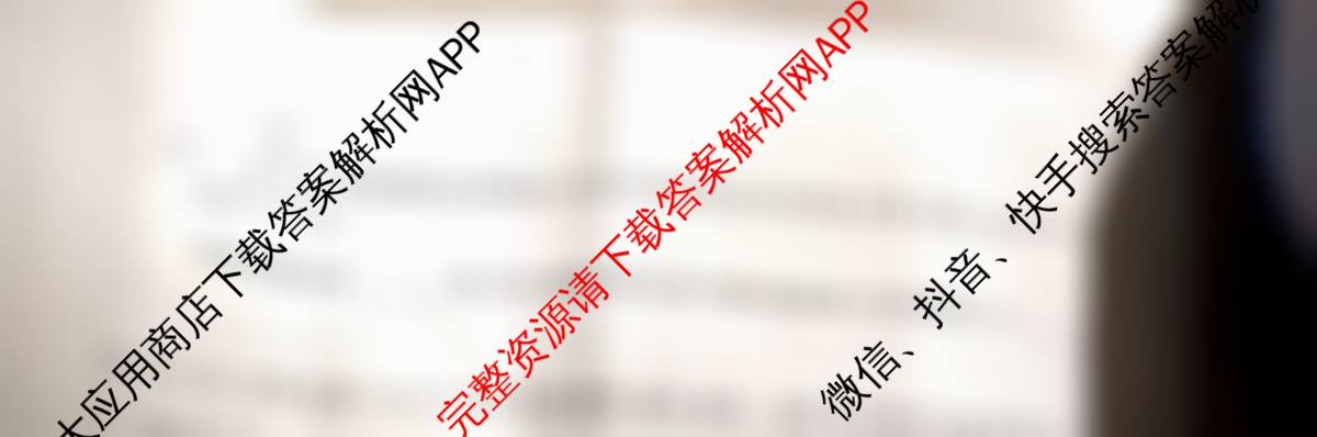 冲刺新高考2026届高考仿真训练(T8)(五)5(已更新英语、生物(湖南专版)、历史(湖南专版)等32份)化学试题
