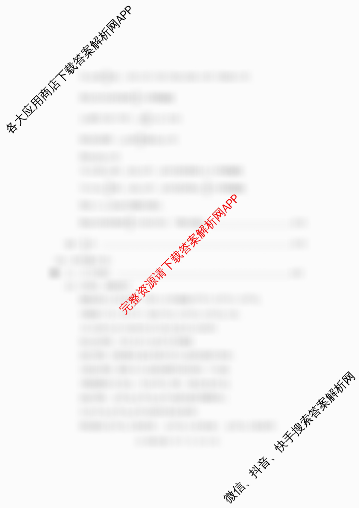 北京市朝阳区2025~2026学年度第一学期期中质量检测高三(2025.11)（含化学 历史 生物等9份）数学答案