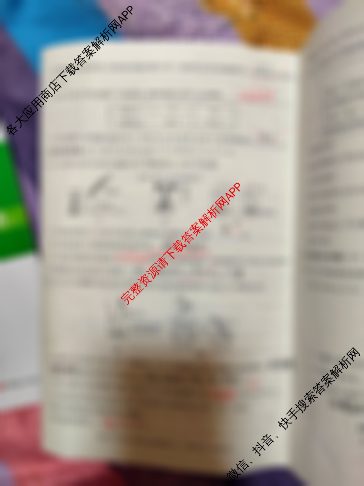益卷2025年陕西省初中学业水平考试适应性检测(一)[试卷类型A]试卷及答案汇总（含语文、物理(试卷类型A)、化学(试卷类型A)等）化学试题