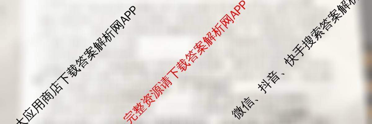 2026年全国高考仿真模拟卷(四)4(已更新化学(E3)、生物(山东)、物理(湖北)等35份)历史试题