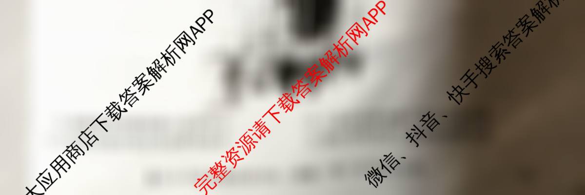 2026年全国高考仿真模拟卷(四)4(已更新化学(E3)、生物(山东)、物理(湖北)等35份)历史试题