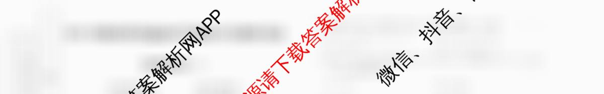 2026年陕西省普通高中学业水合格性考试 模拟卷CY(一)（含通用技术 生物 地理等11份）数学试题