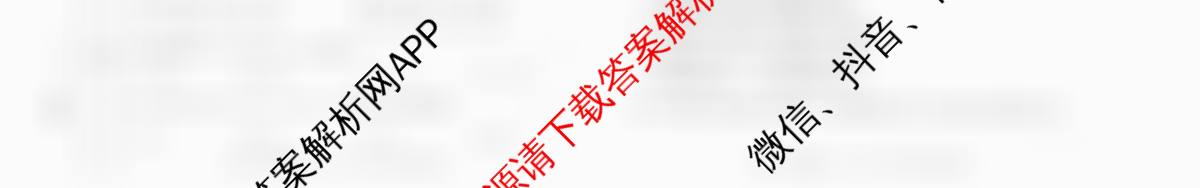 2026年陕西省普通高中学业水合格性考试 模拟卷CY(一)（含通用技术 生物 地理等11份）数学试题