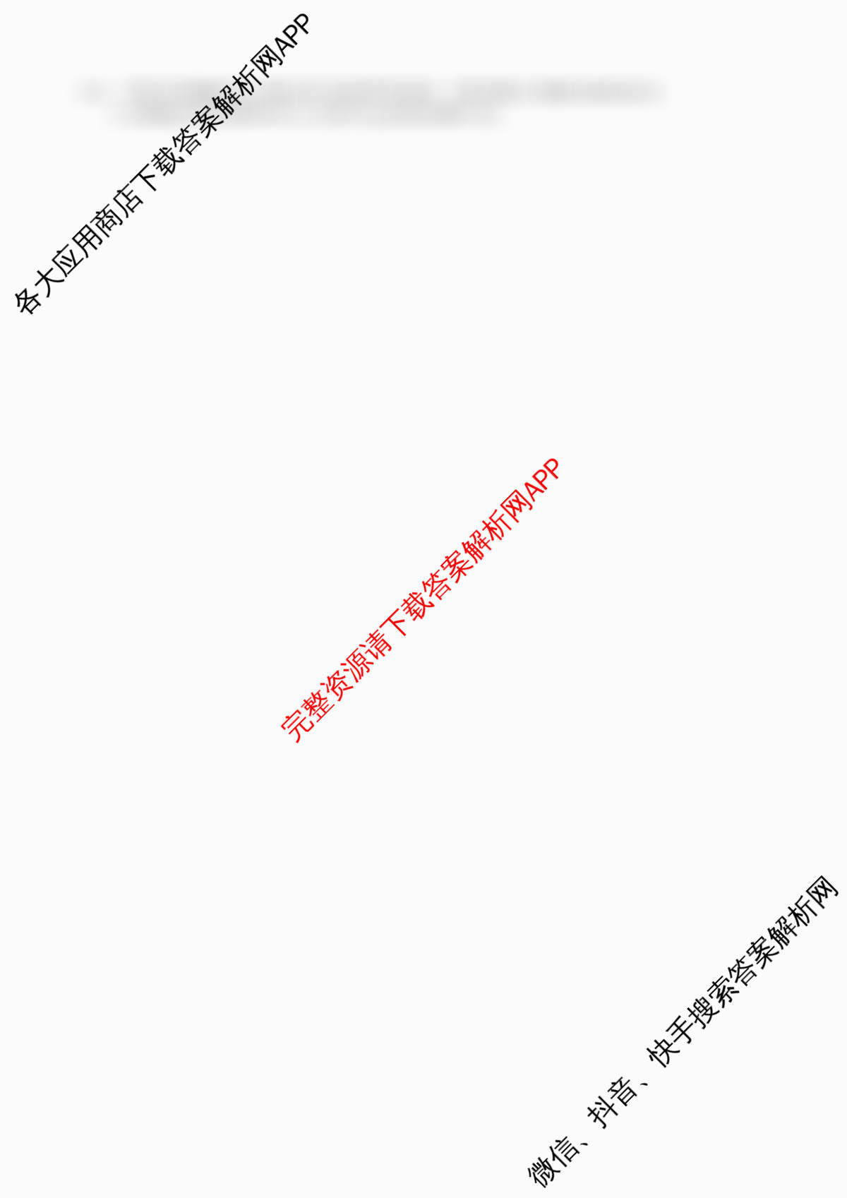 江苏省南通市如皋市2025-2026学年度第一学期九年级期中学业质量监测试卷及答案汇总（7科全）语文答案