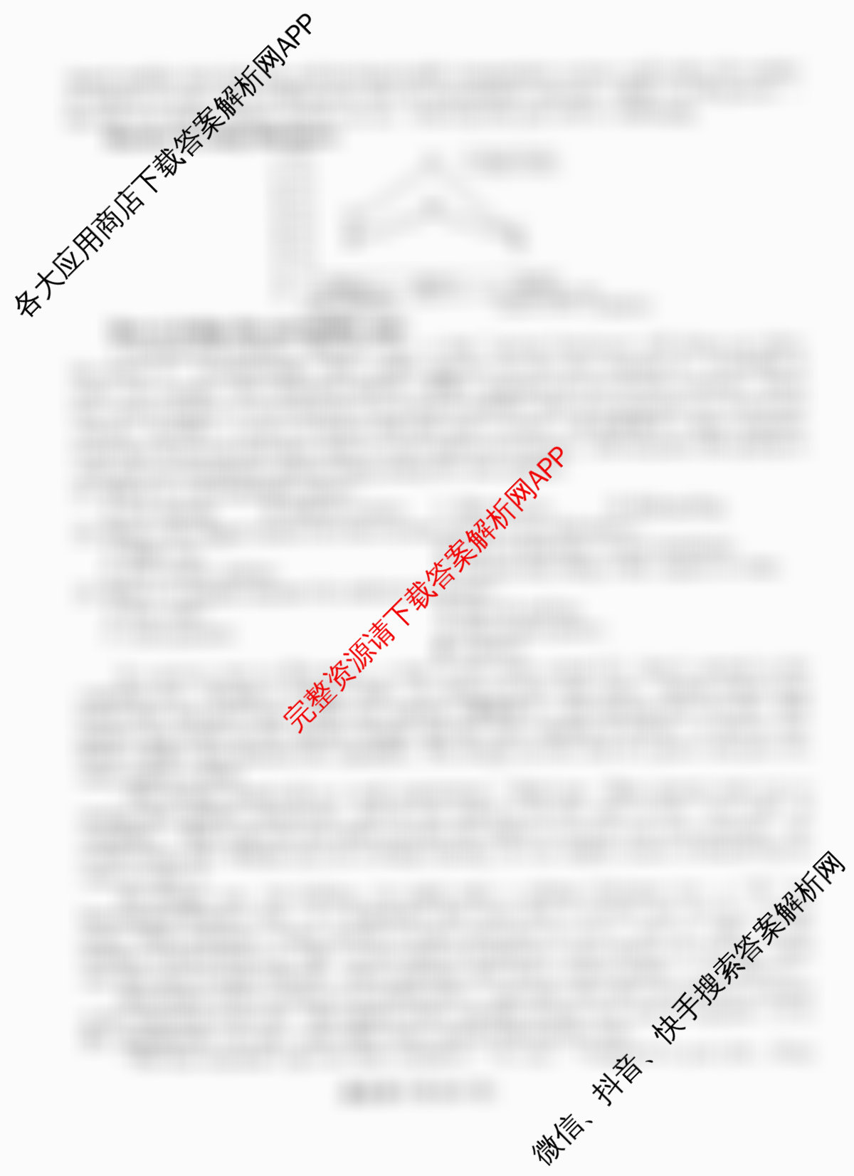 衡水金卷2025-2026学年度高三年级适应性测试(一)（9科全）英语试题