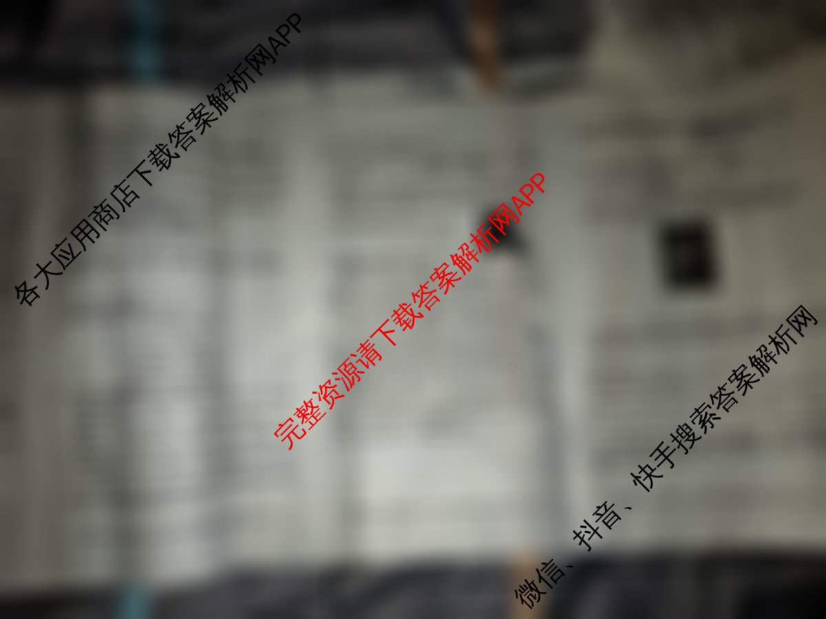 A10联盟&宿州十三校2025级高一上学期11月期中质量检测各科答案及试卷（含历史(A) 化学(人教版A) 物理(C)等）语文试题