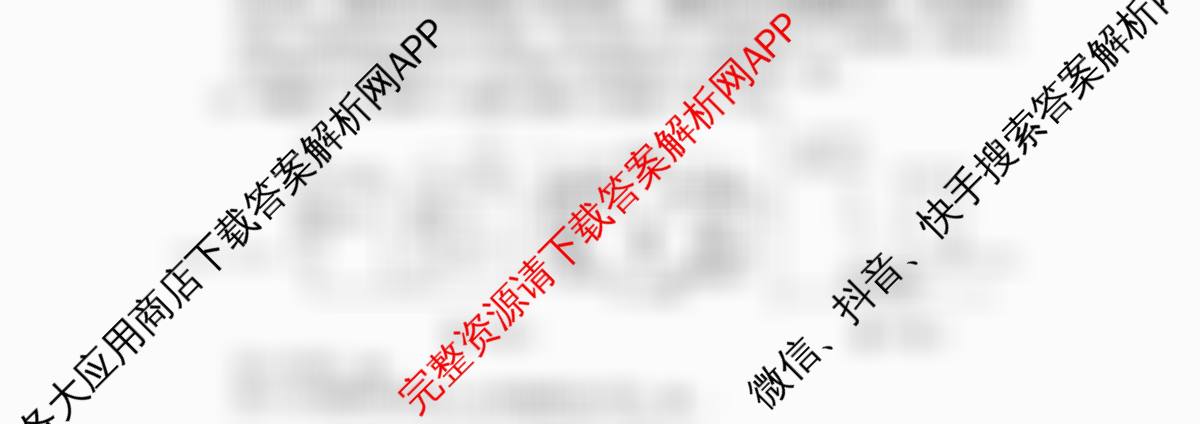 江苏省如皋市2025-2026学年度高三年级第一学期教学质量调研(一)试卷及答案汇总(含生物、政治、数学等9份)化学试题 江苏省如皋市2025-2026学年度高三年级第一学期教学质量调研(一)试卷及答案汇总(含生物、政治、数学等9份)化学试题