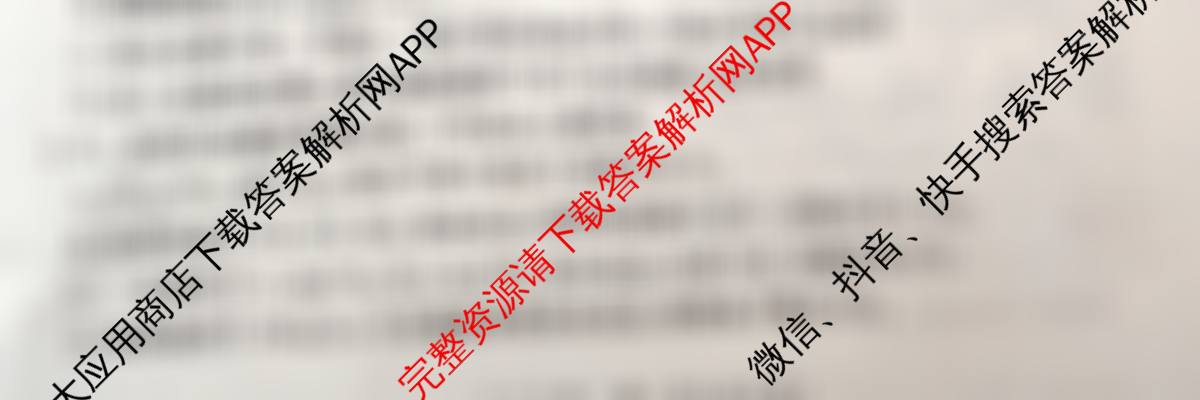 沧州市普通高中2026届高三年级教学质量监测(12月)试卷及答案汇总（含生物 化学 历史等）化学试题