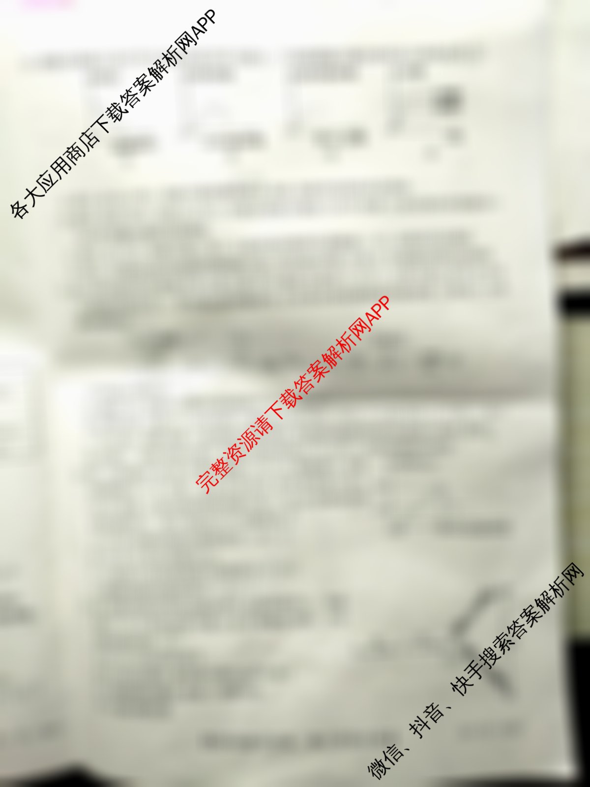 安徽省2025~2026学年度高三年级十月份月考(应历届)26-X-190C试卷及答案汇总(含物理、英语、政治等)生物试题 安徽省2025~2026学年度高三年级十月份月考(应历届)26-X-190C试卷及答案汇总(含物理、英语、政治等)生物试题