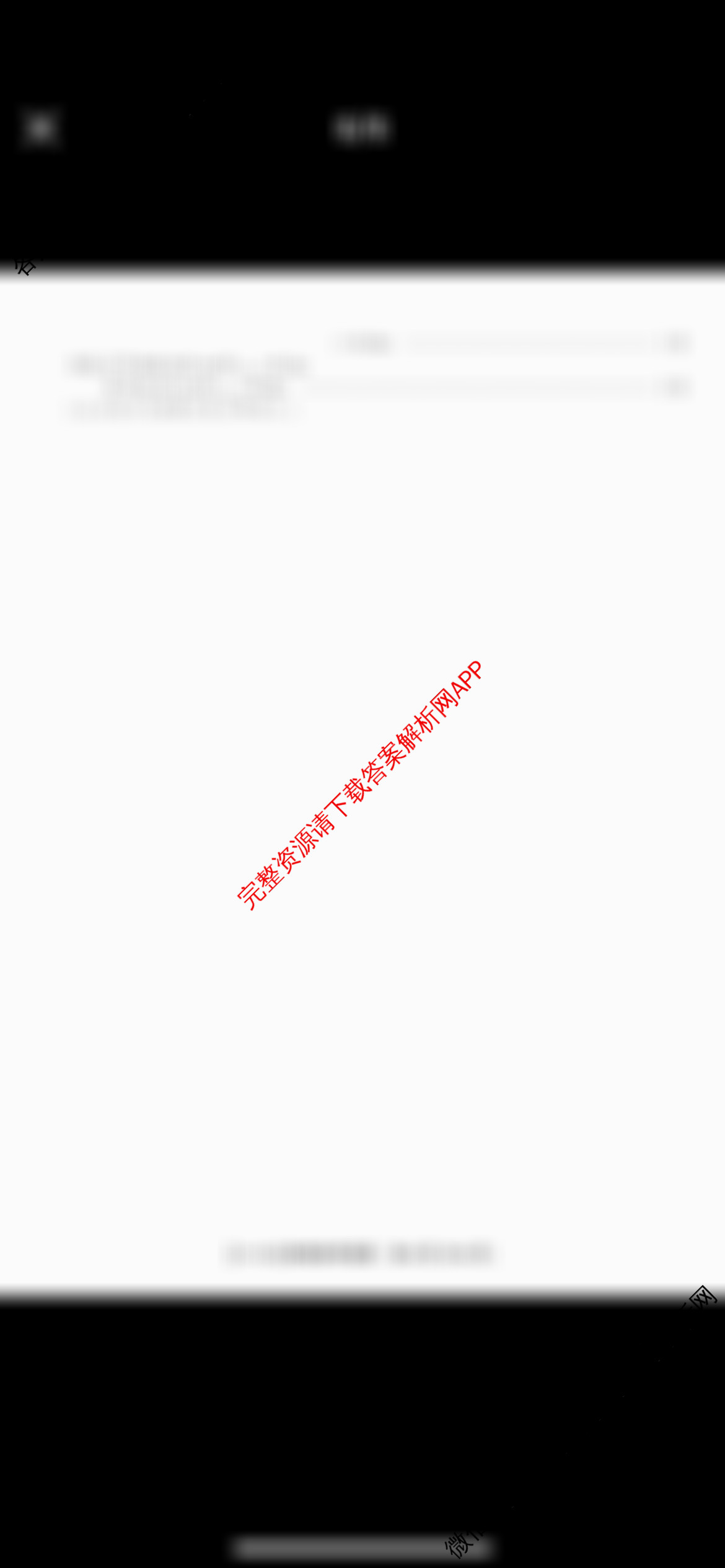 皖江名校联盟2025-2026学年高三质量检测[D-026]（9科全）物理答案