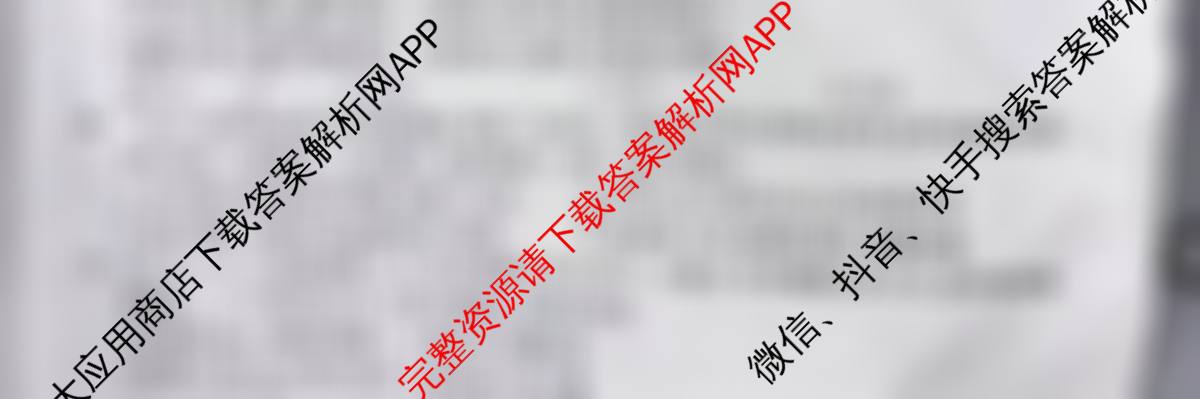 安徽省2025-2026同步达标自主练七年级第三次(S)（含英语、数学(BS)、地理(RJ)等11份）道德与法治试题
