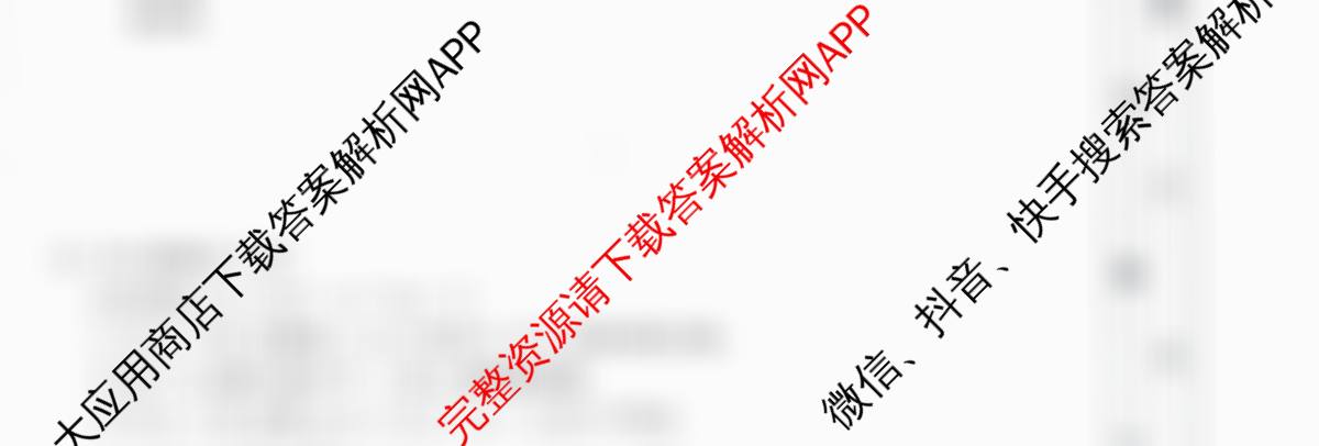 河北省2025-2026学年度高三三调考试(9.30)各科答案及试卷(已更新语文、生物、政治等9份)数学试题