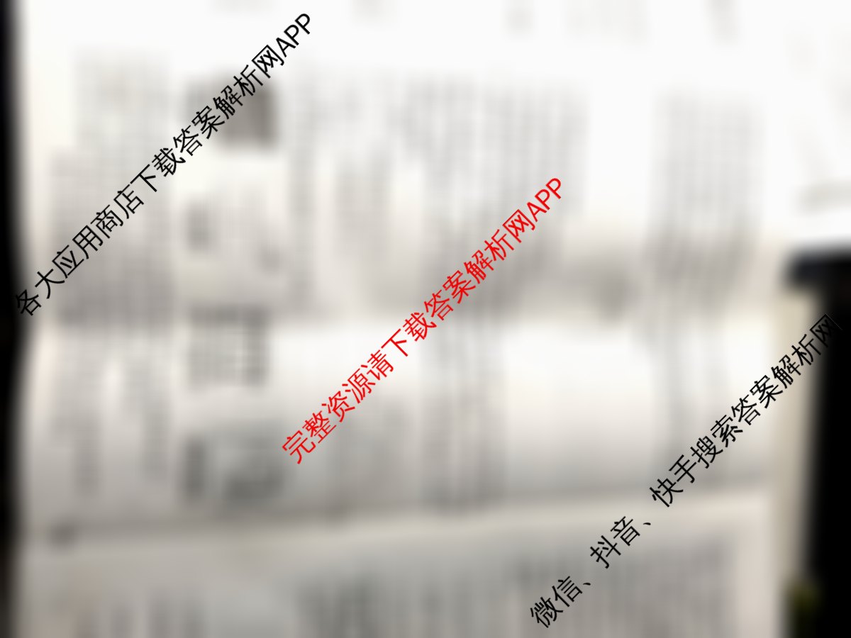 2026年全国高考仿真模拟卷(四)4(已更新化学(E3)、生物(山东)、物理(湖北)等35份)物理试题