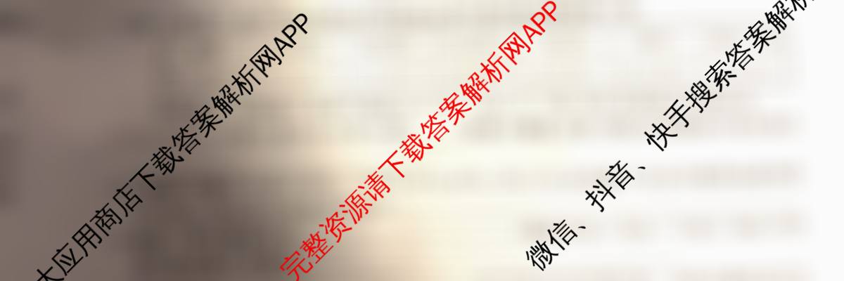 2026年全国高考仿真模拟卷(五)5(已更新历史(E3)、历史(河南)、生物(山东)等35份)理综试题