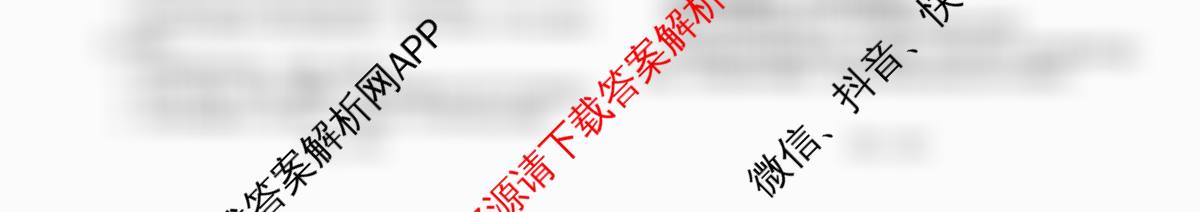 山西省阳泉一中2025年高二分班考试试卷及答案汇总（含地理 英语 语文等9份）物理试题