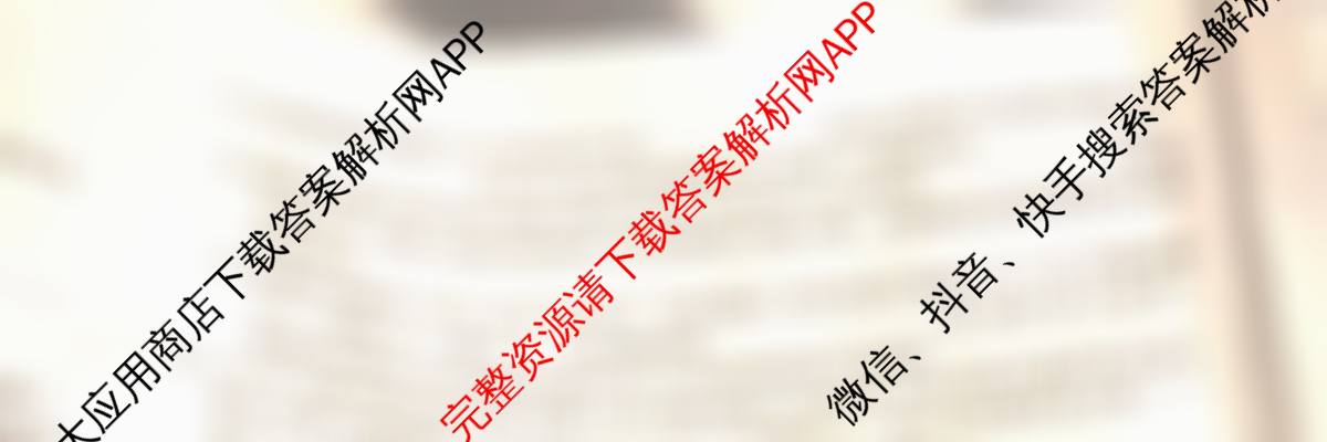 2026年全国高考仿真模拟卷(五)5(已更新历史(E3)、历史(河南)、生物(山东)等35份)理综试题